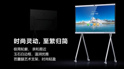 优家荟x华为ideahub深圳站丨科技驱动生活，引领艺术新风尚