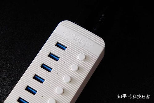 独立控制开关 迷你电脑扩展最佳选择——ORICO晶灵系列集线器 HUB 评测