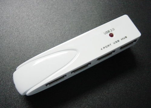 USB集线器UH2409 高效连接，助力多设备畅快工作