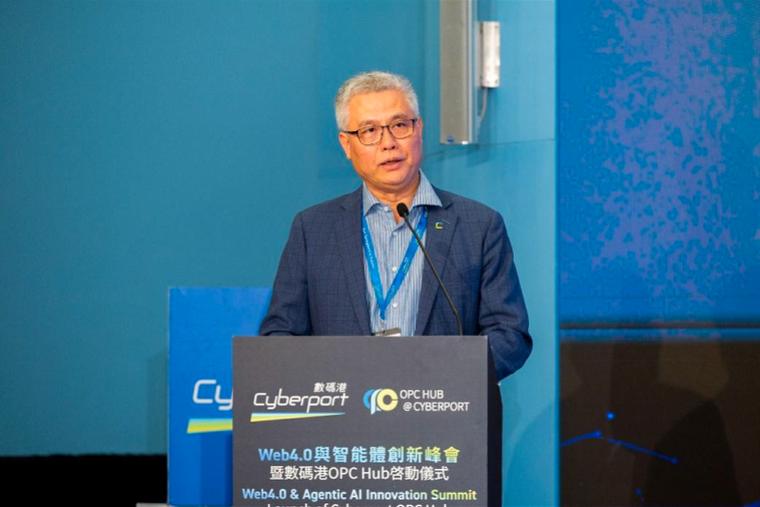 香港首个专为"一人公司"的hub启用,提供ai推理等服务