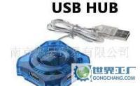 HUB USB集成电路转接头批发指南 从世界工厂网看中国供应链