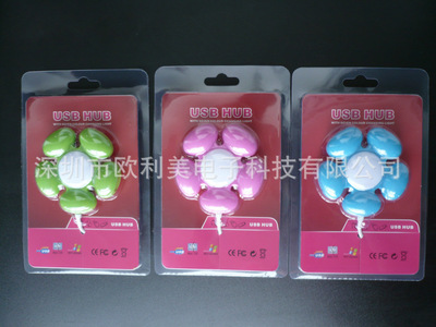 工厂直销USB HUB集线器 电子礼品与电脑周边产品的理想选择